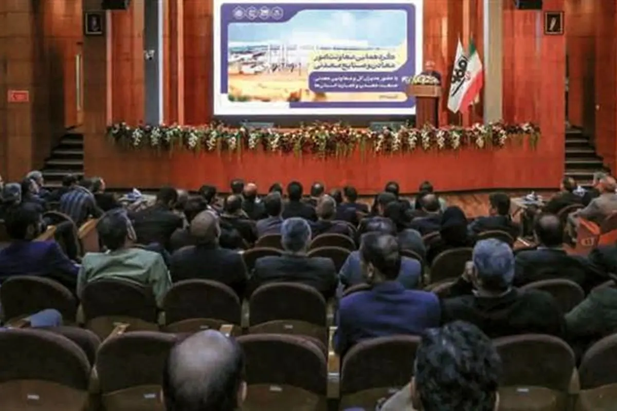 فولاد مبارکه اصفهان