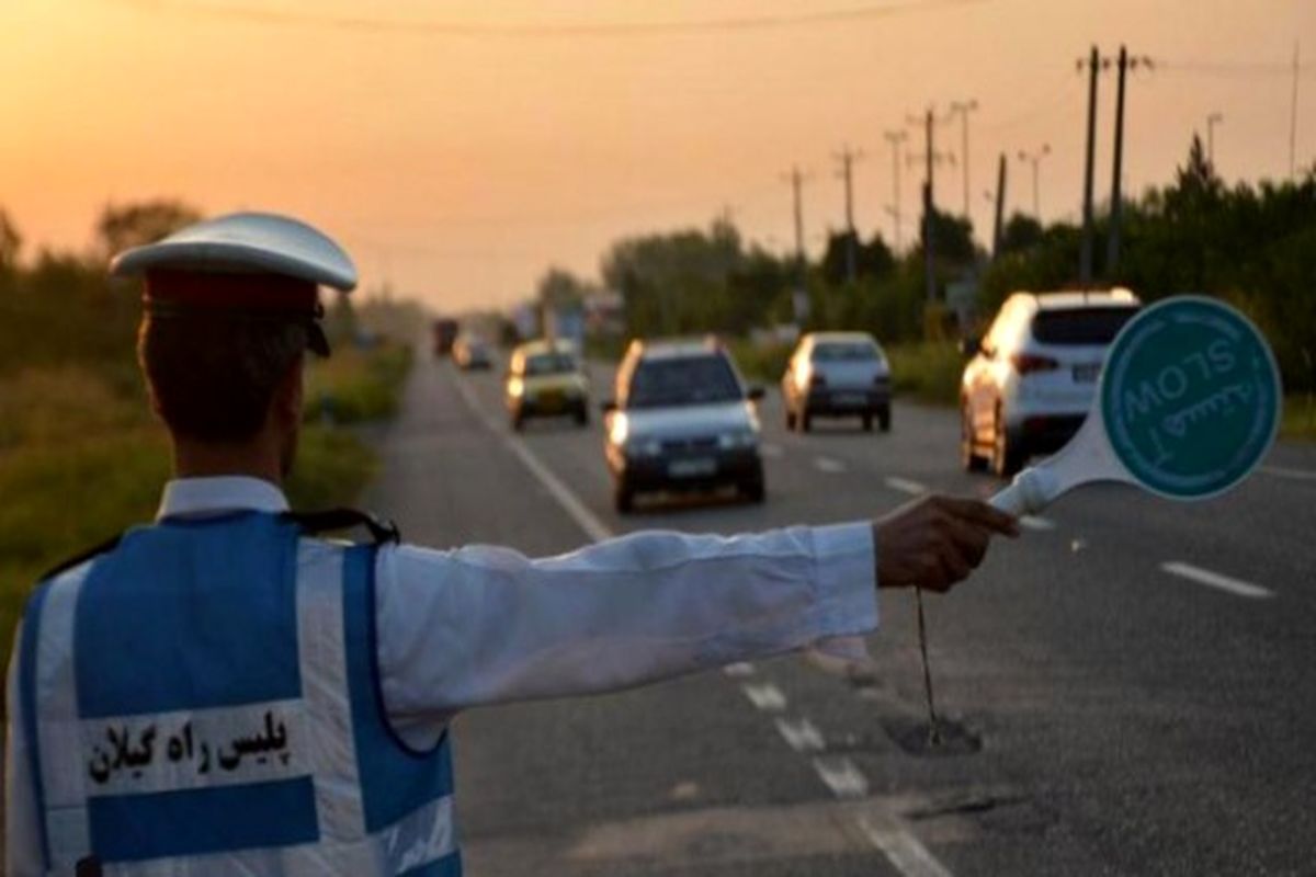 اعمال محدودیت ترافیکی در باند شمال - جنوب  محور رشت – قزوین