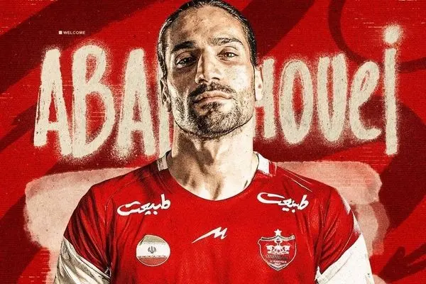 ابرقویی پرسپولیسی شد