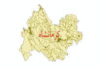 شروع تغییرات در کرمانشاه از رئیس دانشگاه علوم پزشکی تا استاندار کرمانشاه