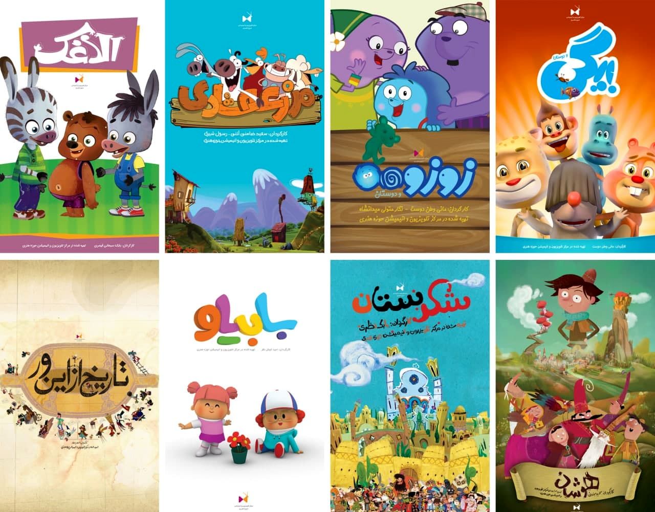 سریال های انیمیشنی جدید حوزه هنری در پلتفرم‌های آنلاین عرضه می شوند