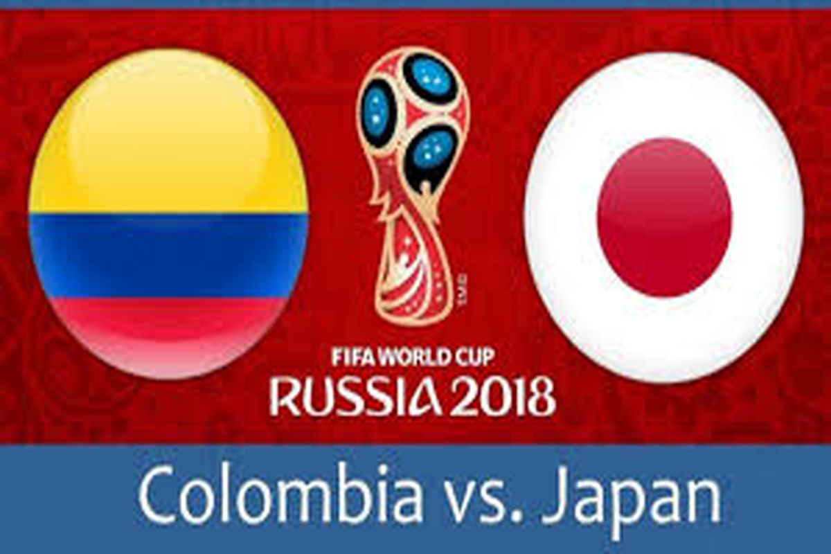 ساعت بازی کلمبیا و ژاپن در جام جهانی