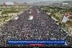 بیانیه پایانی راهپیمایی میلیونی حمایت از غزه در یمن اعلام شد