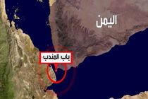 Yemeni official warns that the US-UK forces can no longer pass Bab el-Mandeb Strait