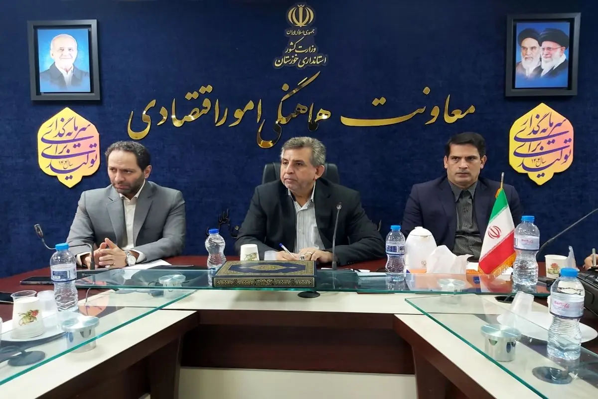 استانداری خوزستان