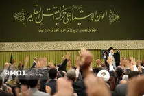 دیدار معلمان با رهبر انقلاب اسلامی