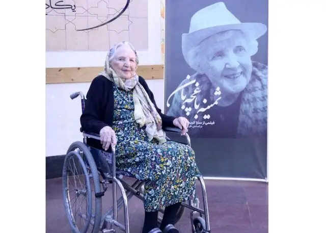 زمان مراسم تشییع و خاکسپاری ثمینه باغچه‌بان اعلام شد