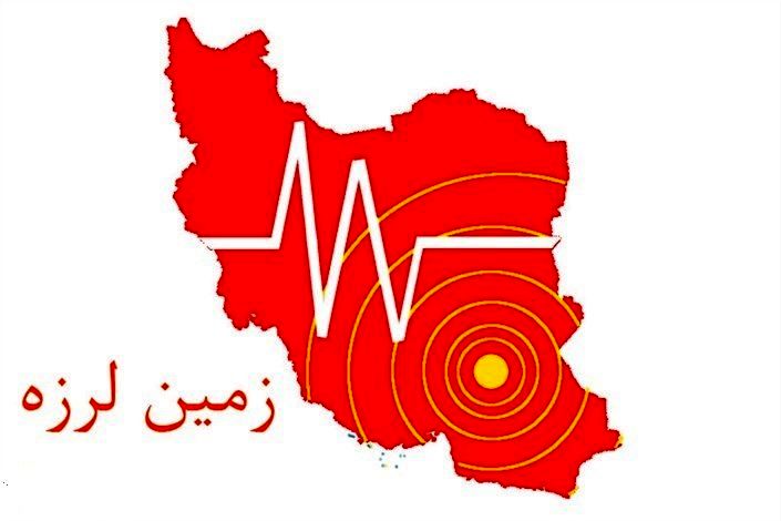 زلزله 5.1 ریشتری در مردهک کرمان