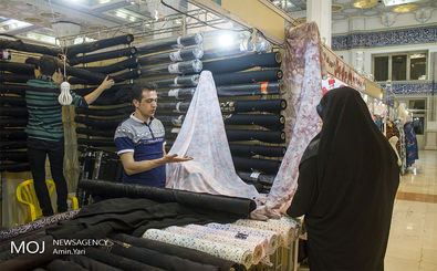 دوخت رایگان چادر در نمایشگاه قرآن تهران