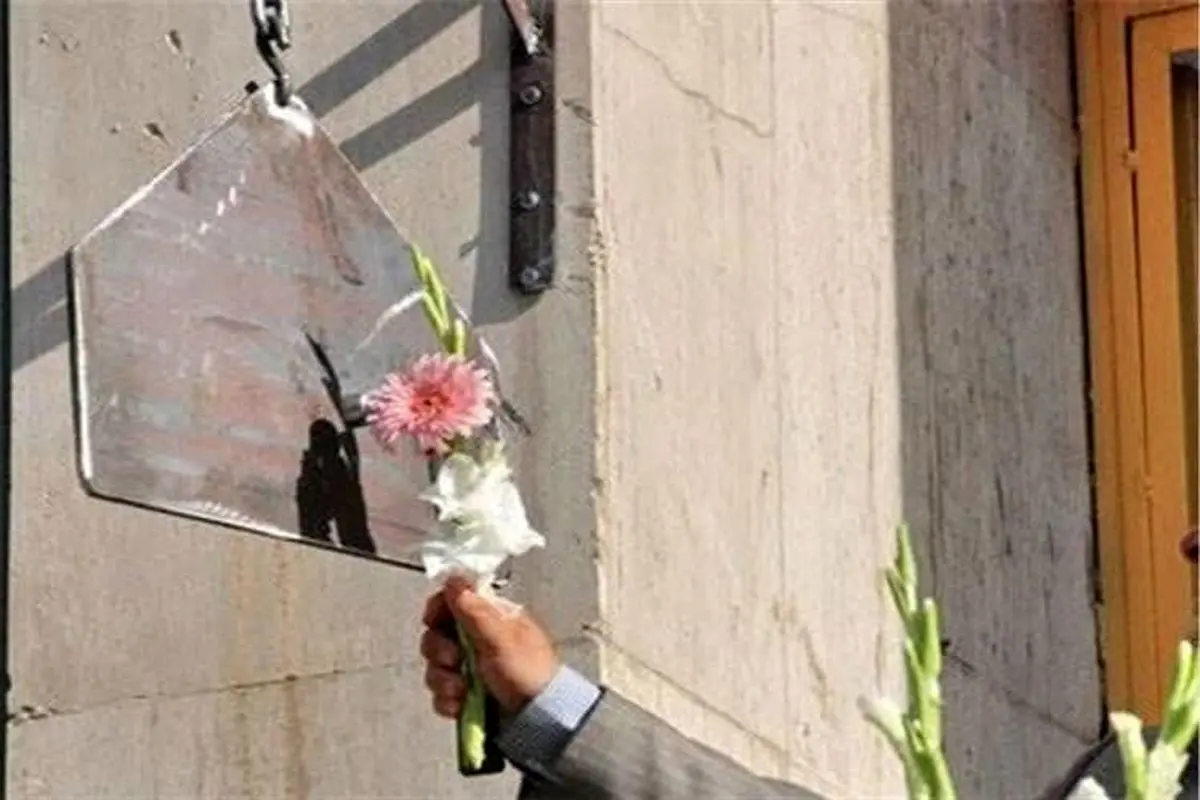 زنگ مهر در هرمزگان