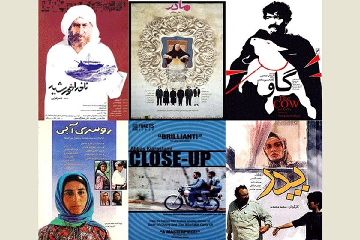 نمایش ۶ فیلم کلاسیک سینمای ایران در سوئیس