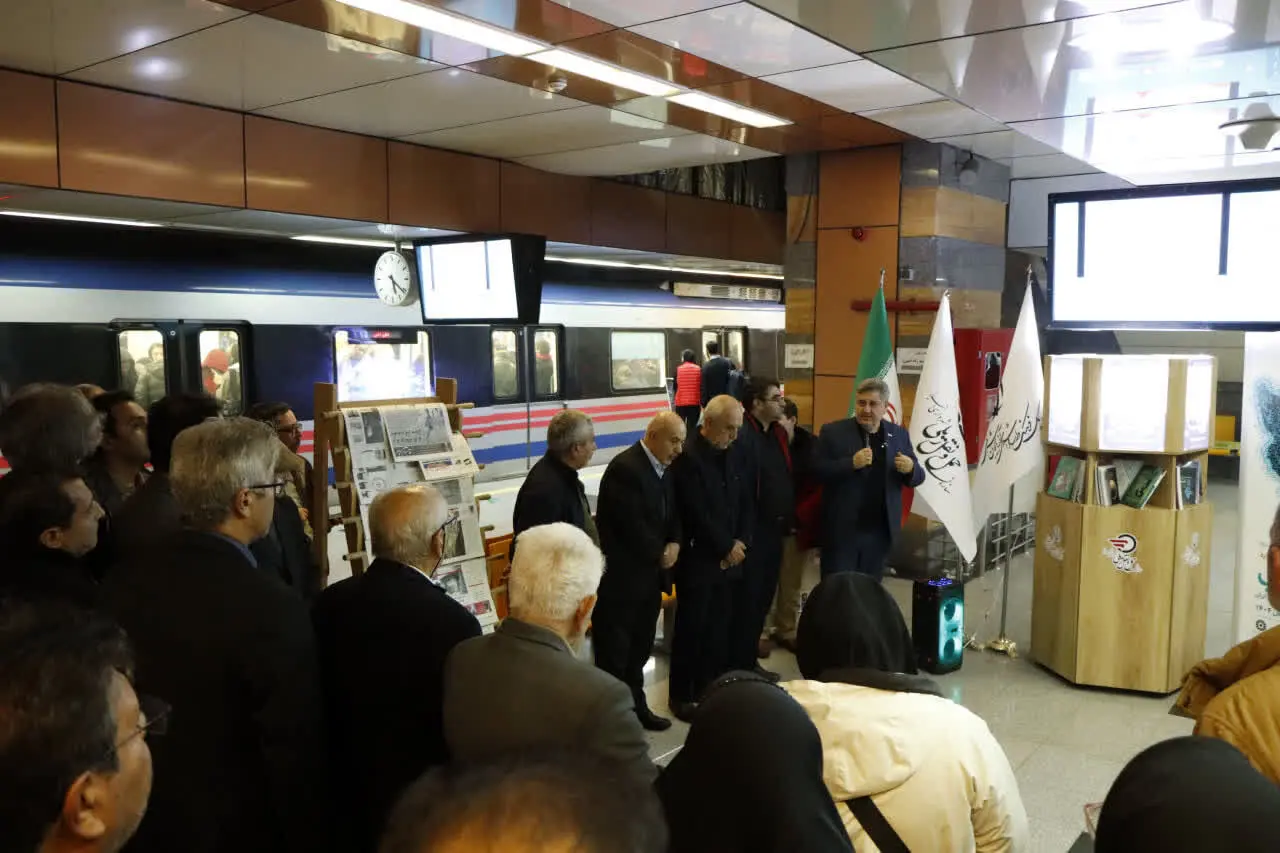 «توقفگاه اندیشه و کتاب» در مترو تبریز افتتاح شد