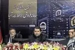 تحول دیجیتال در بیمه آسیا با سامانه فروش برخط