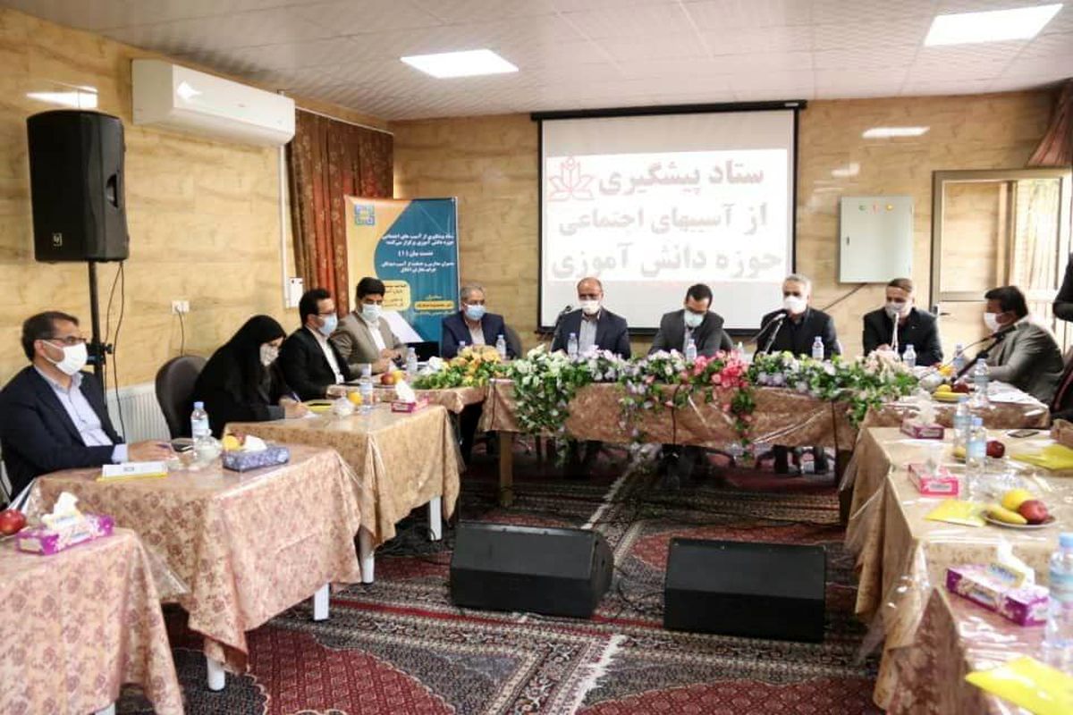 اولین نشست ستاد پیشگیری از آسیب های اجتماعی حوزه دانش آموزی در یزد 