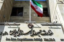 هفت ایرانی در لیست عفو نوروزی رئیس جمهور آذربایجان قرار گرفتند