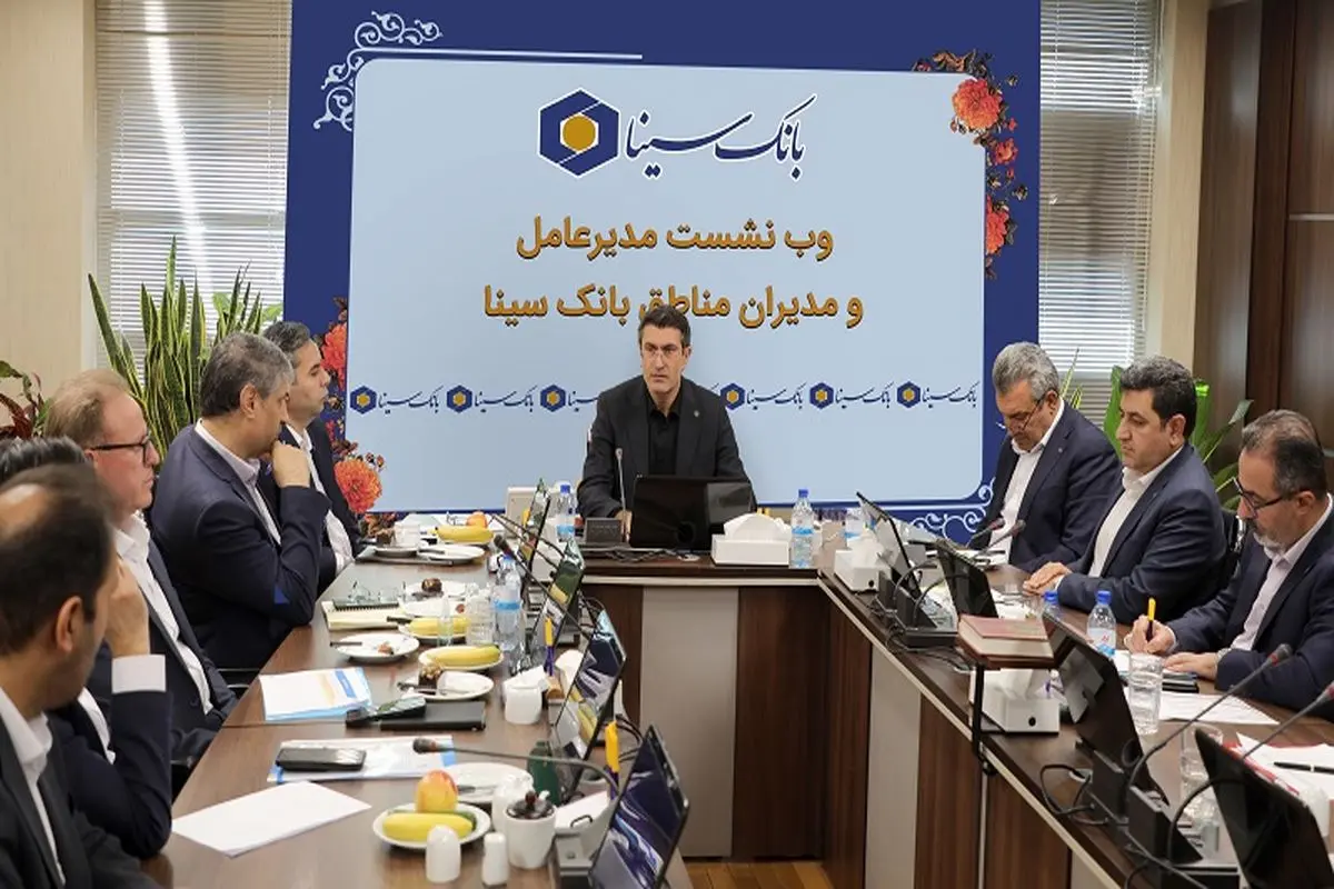 بانک سینا