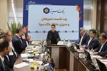 لزوم تمرکز بر برنامه‌های بازاریابی جهت تحقق اهداف