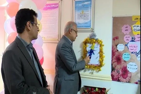 زنگ معلم سپاس در مدارس هرمزگان نواخته شد