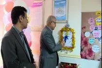 زنگ معلم سپاس در مدارس هرمزگان نواخته شد