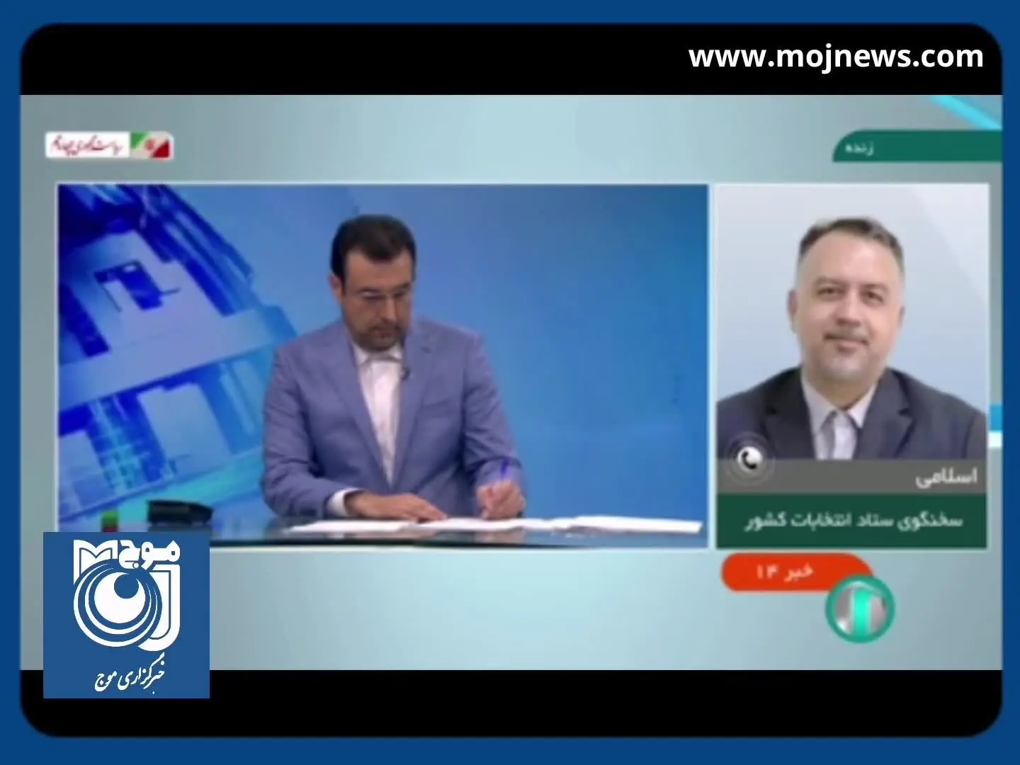 با اعلام اسامی، تبلیغات رسمی نامزدهای انتخابات ریاست جمهوری آغاز شد + فیلم