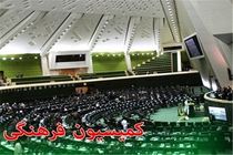 کمیسیون فرهنگی مجلس با اکثریت آرا وزیر پیشنهادی ارشاد را تایید کرد
