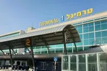 شرکت های هوایی بین المللی حاضر به بازگشت به آسمان اسرائیل نیستند