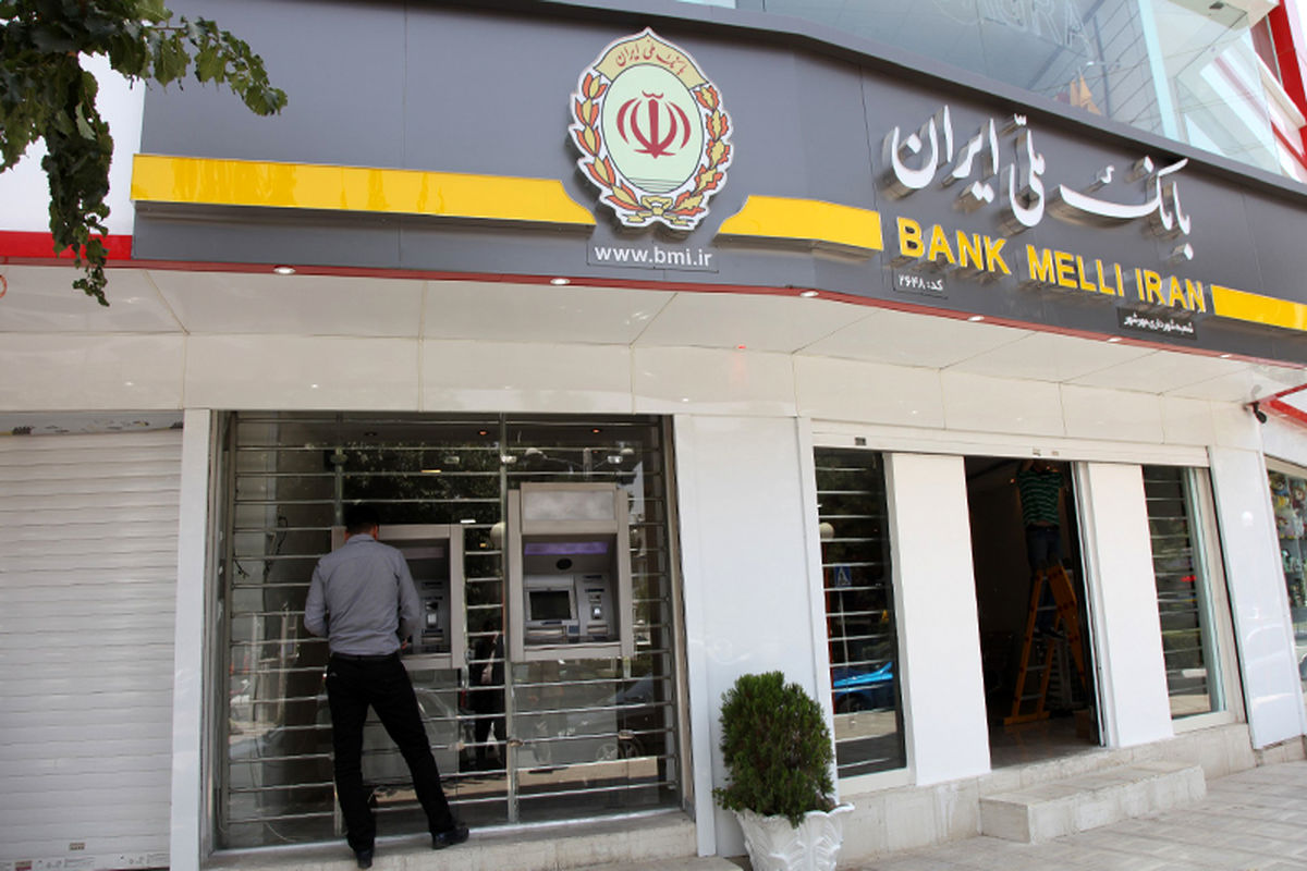 همراه با ملی شو 2/ راه اندازی قابلیت تراکنش های بانکی با کارت ملی هوشمند در سامانه های بانک ملی ایران