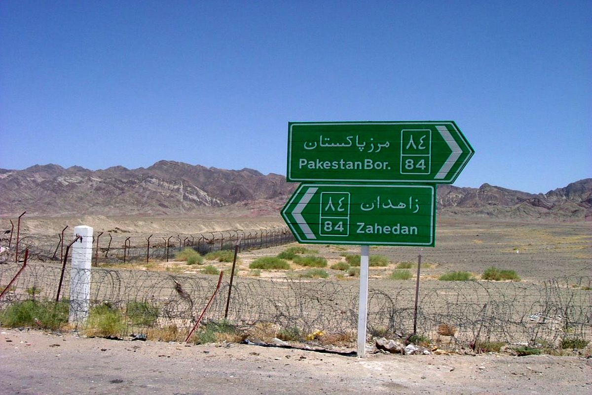 افزایش بودجه حصار کشی مرز پاکستان با ایران