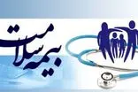 مجید محمودی مدیرکل بیمه سلامت کرمانشاه شد