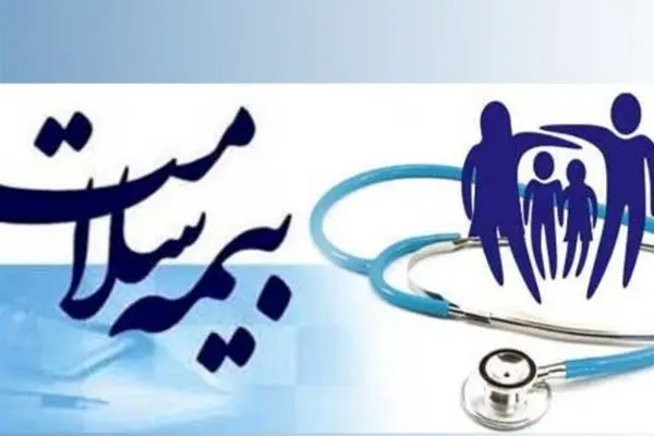 شعار امسال هفته بیمه سلامت «وفاق ملی برای ایرانی سالم‌تر» است