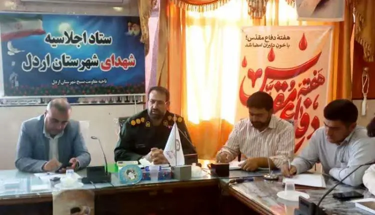 برگزاری 150 ویژه‌برنامه دفاع مقدس در اردل