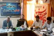 برگزاری 150 ویژه‌برنامه دفاع مقدس در اردل