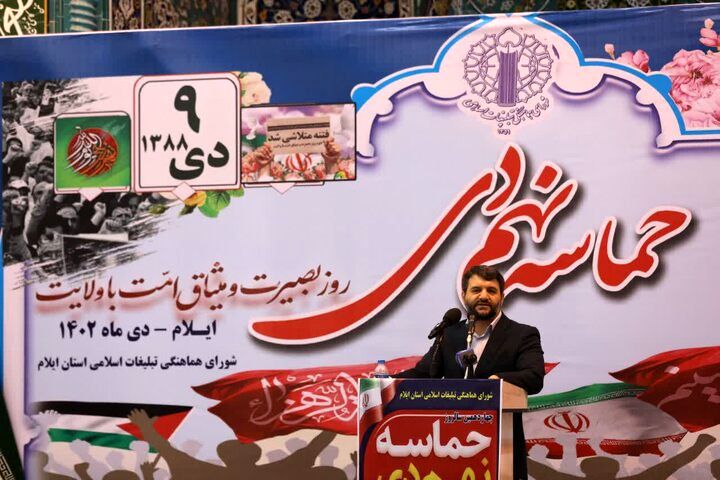 جبهه استکبار به دنبال متوقف کردن حرکت شتابنده نظام جمهوری اسلامی ایران است
