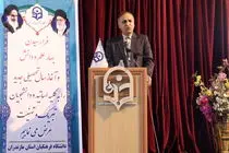 ارتباط دانشگاه فرهنگیان و آموزش و پرورش مازندران هیچگاه تا این حد مستحکم و سازنده نبوده است