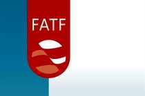 جلسه ویژه کمیسیون امنیت برای بررسی FATF برگزار می شود