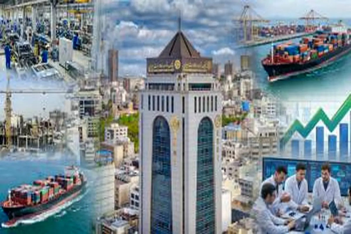 بانک توسعه صادرات ایران