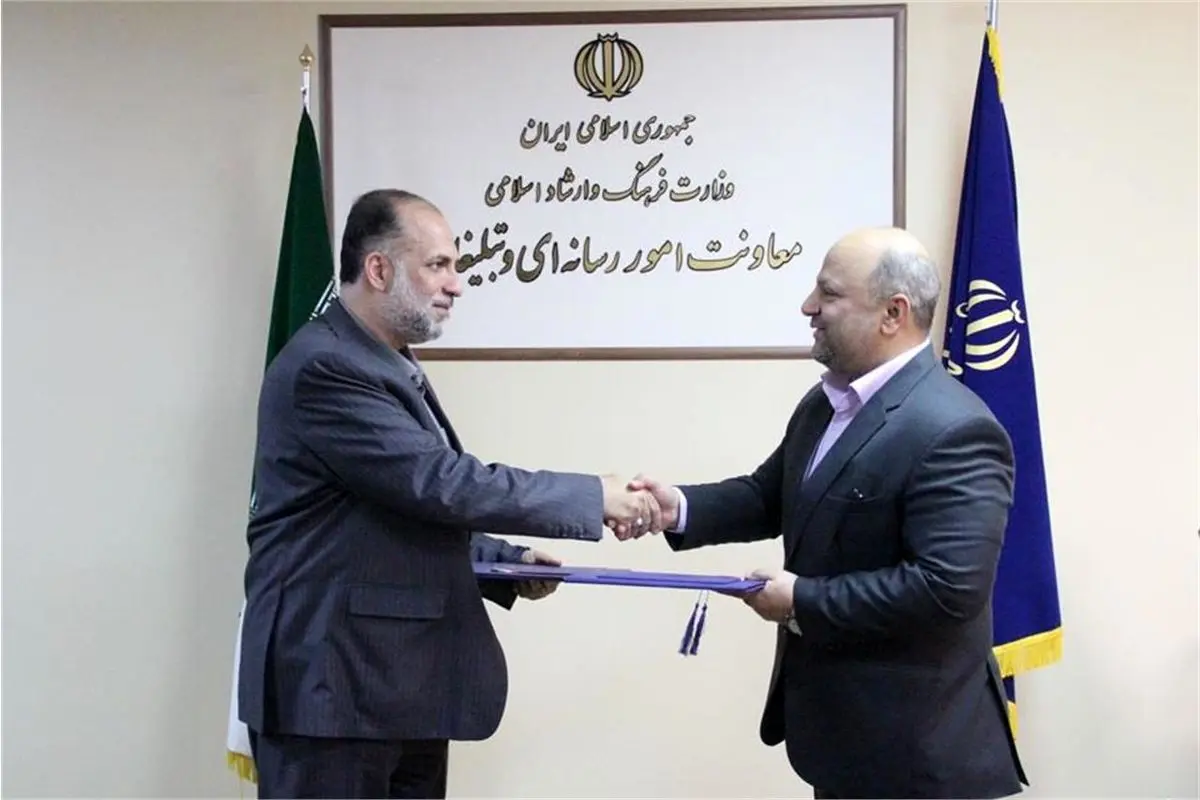 وزارت فرهنگ و صندوق خسارتهای بدنی تفاهم نامه امضا کردند