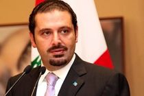لازم باشد برای نجات لبنان استعفا می‌دهم