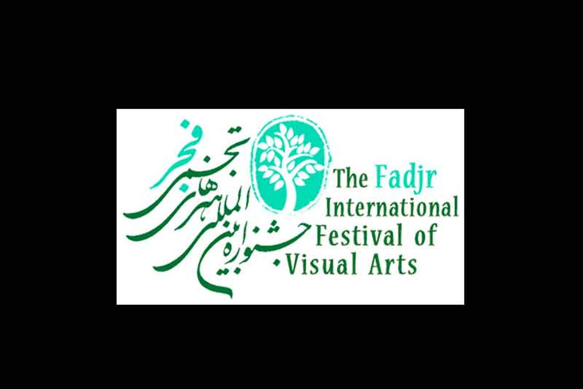 یازدهمین جشنواره هنرهای تجسمی در اینستاگرام