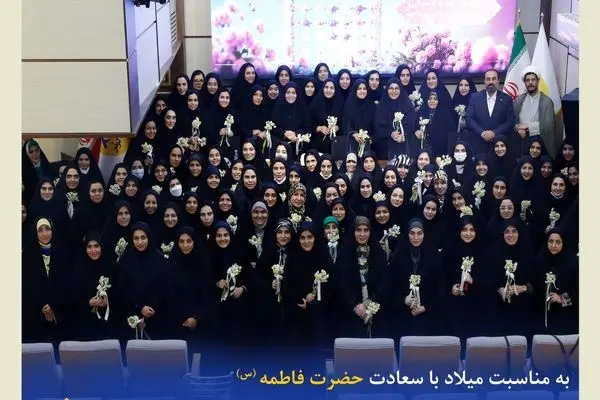 برگزاری مراسم تکریم بانوان همکار در بیمه کوثر