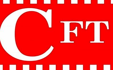 پایان بررسی لایحه جنجالی CFT در مجمع تشخیص مصلحت نظام