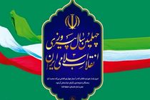 محفل بزرگ قرآنی در اصفهان برگزار می شود