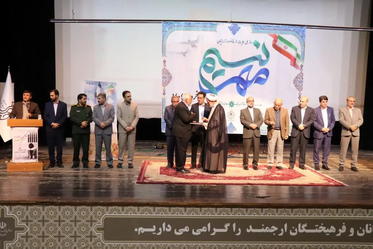 همایش روز ملی نسیم مهر در اردبیل برگزار شد