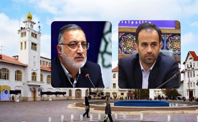 شهردار تهران روز رشت را تبریک گفت
