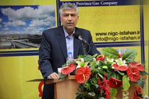  رتبه نخست گازرسانی شرکت گاز اصفهان به صنایع در کشور