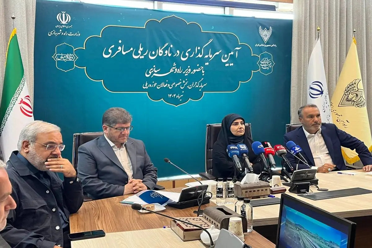 شفافیت و عدم دخالت دولت، شرط ماندگاری بخش خصوصی در صنعت ریلی است
