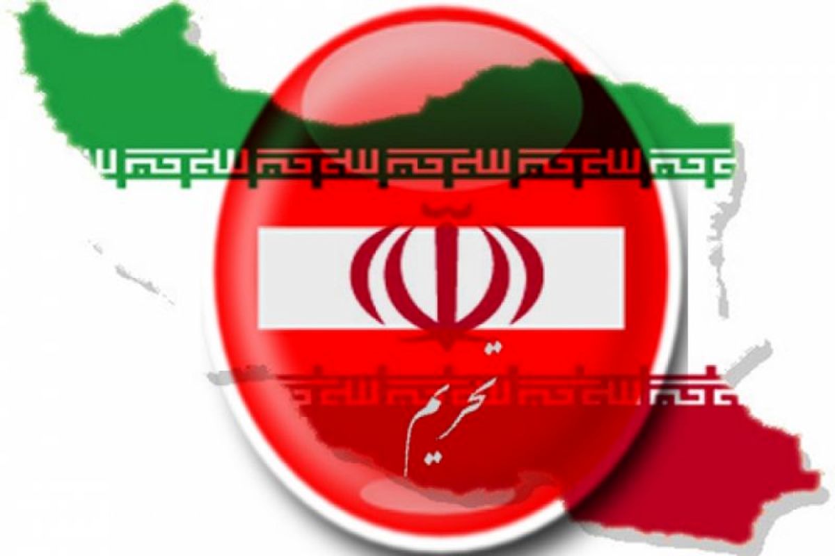 تحریم‌‌های جدید آمریکا علیه ایران