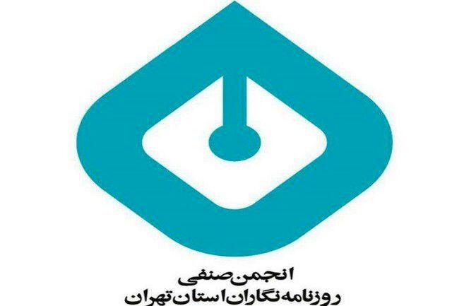 حدود 70 خبرنگار در اعتراضات اخیر بازداشت شدند