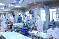 بستری شدن 619 بیمار کرونایی در اصفهان / فوت 36 بیمار