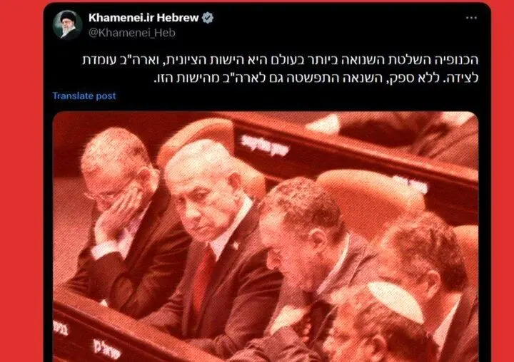 منفورترین سازمان و باند حاکم در دنیا رژیم صهیونی است